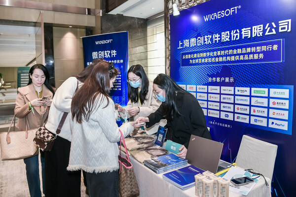 微创软件荣获insight金融科技卓越奖