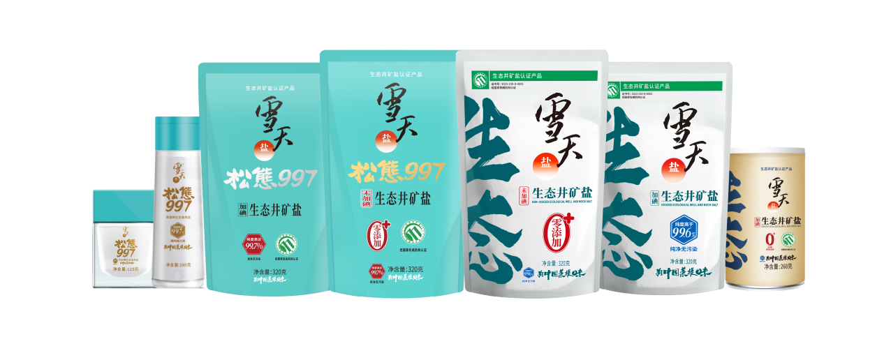 雪天盐业匠造生态好盐共植美好明天
