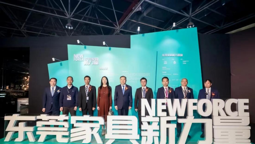 解读|第51届东莞名家具展"进化"之奥秘