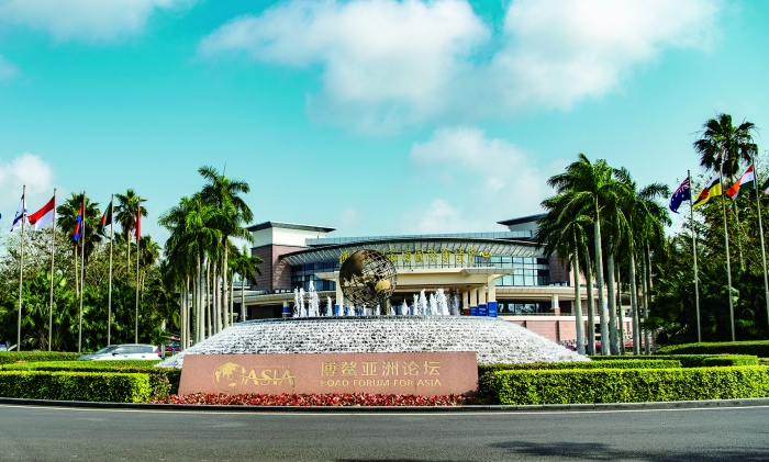 博鳌亚洲论坛(博鳌亚洲论坛永久会址) 博鳌亚洲论坛(博鳌亚洲论坛永久会址)