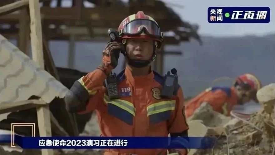 政策"加码"应急救灾:应急通信能力如何进化?_财富号_