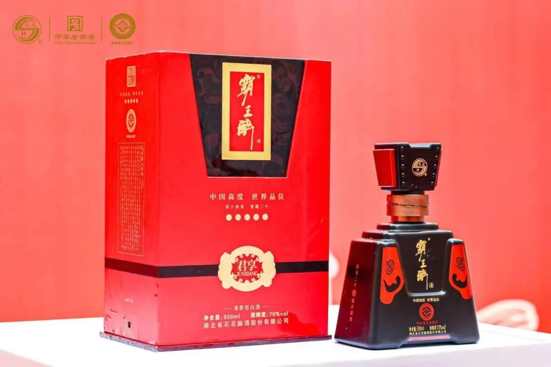 六大突破后再亮92战略楚酒振兴石花担当有了新境界