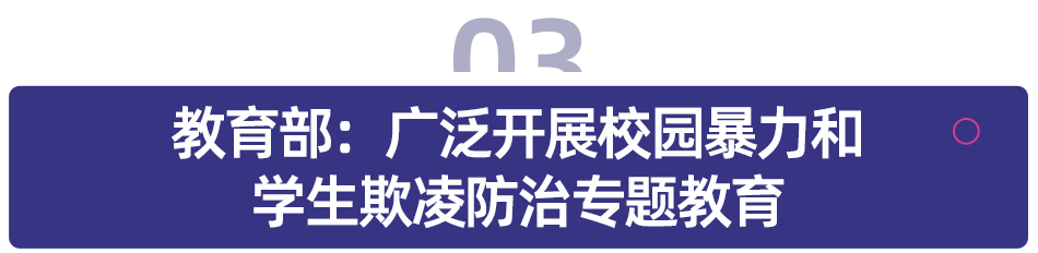 教育资讯播报王树国任福耀科技大学校长高途升级考研小助手申请注册高