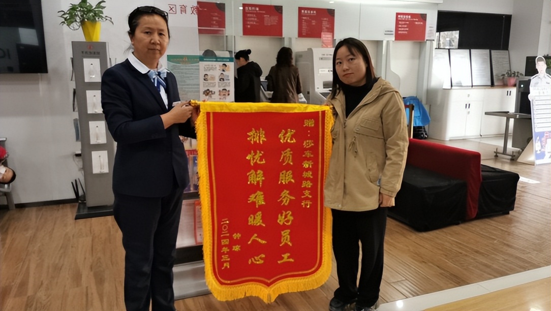 满意没有终点"的服务理念,完善以客户为中心的管理体系和网点管理责任