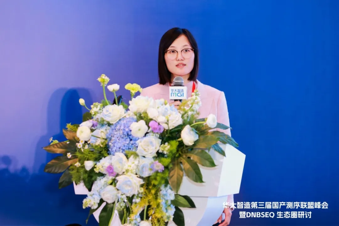 四川大学华西第二医院副院长,主任医师肖雪带来"塑造智慧医疗新标杆