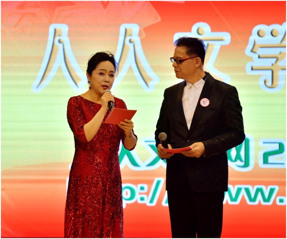 第四届中国诗歌诗词春节联欢晚会北京总会场在京隆重举行