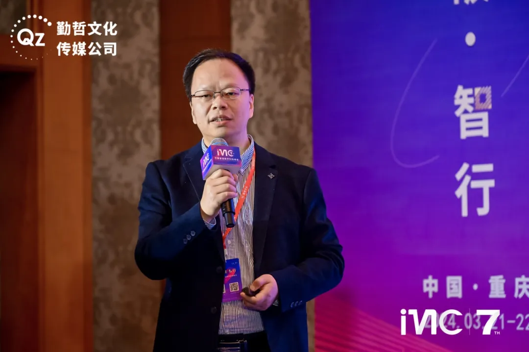 赛力斯集团企业网络与数据安全部部长杨力先生的演讲主题为《制造企业