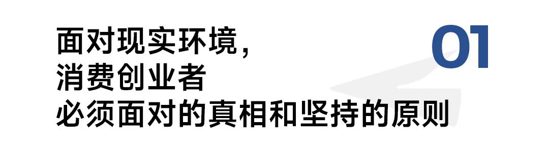 认养一头牛,可可满分:标准范式不再,食品饮料接下来如何破局增长?