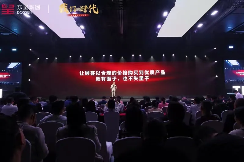 大众市场涅盘归位东呈程新华要打造中国酒店业无印良品