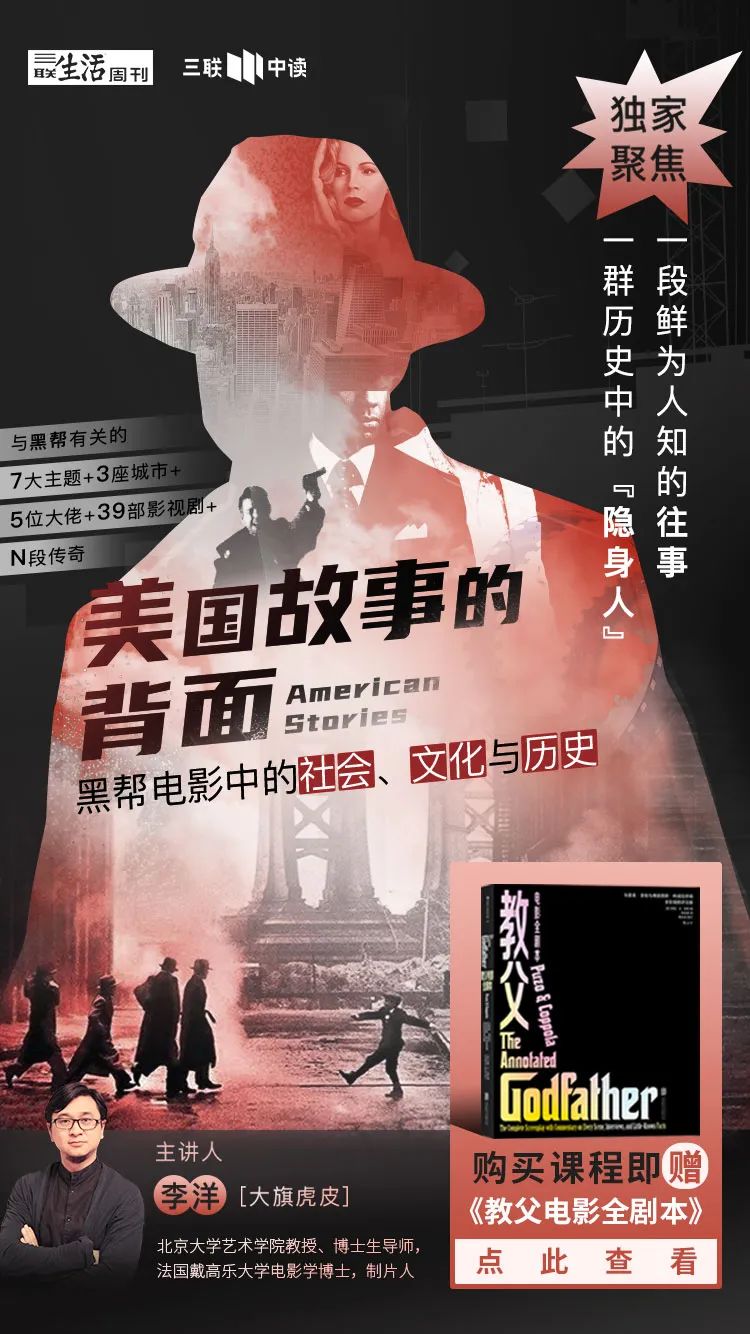 52年过去了教父为何依然被奉为神作