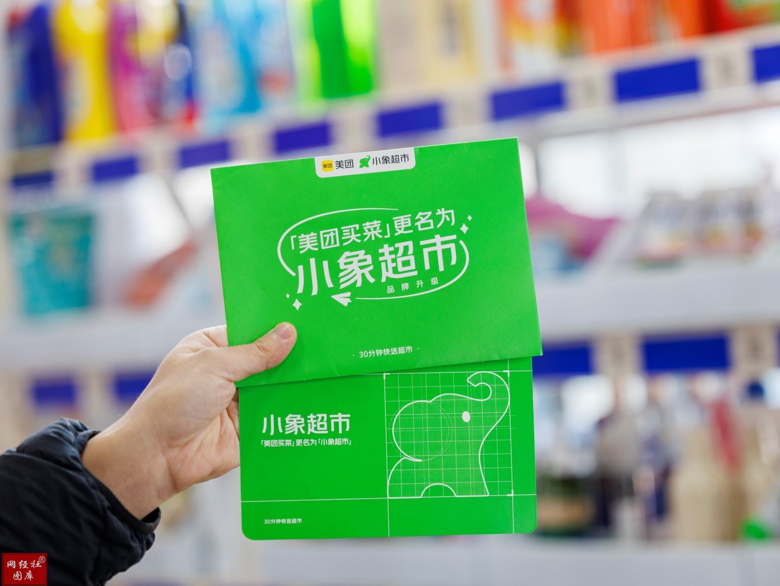 美团2023年营收2767亿元核心本地业务高歌猛进新业务却成绊脚石