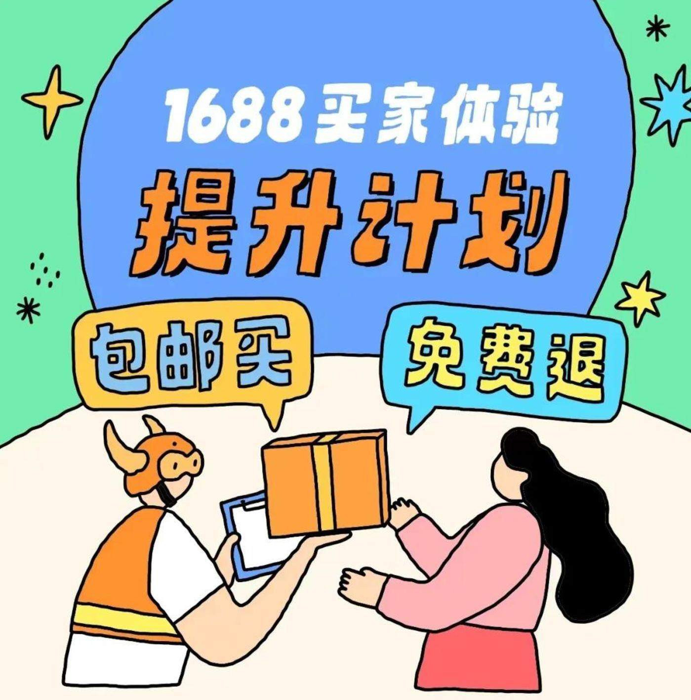 1688货源批发平台=1688货源批发平台全自动卷烟机器