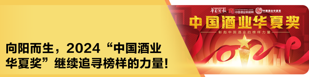 贵州新增多个酒类招商项目西凤酒辟谣珍酒李渡2023净利增长3550