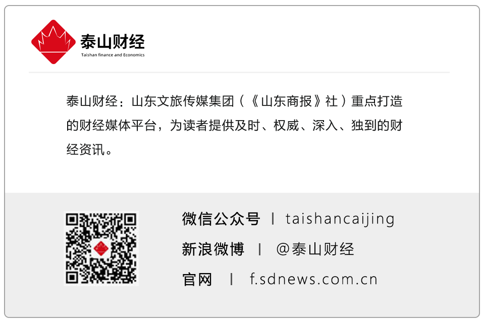 泰山评回应五哈济南拍摄公众企业宜更严肃