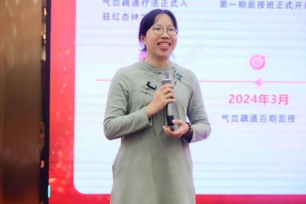 红杏林课程百期盛典李正坤老师与弟子团共襄盛举