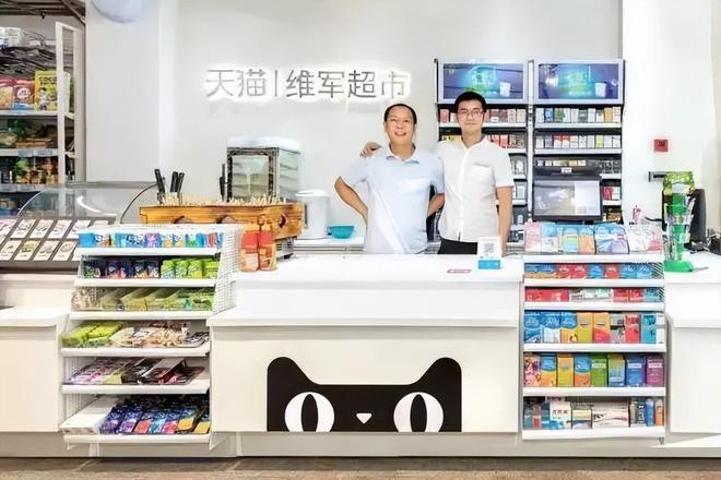 阿里断臂零售通天猫小店将退出历史舞台
