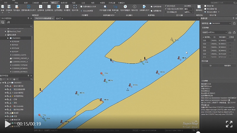 超图软件:gis融合电子海图,加速走向深蓝