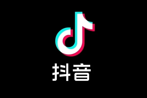 抖音商城版app上线火爆 主攻货架场景 下载量超4亿