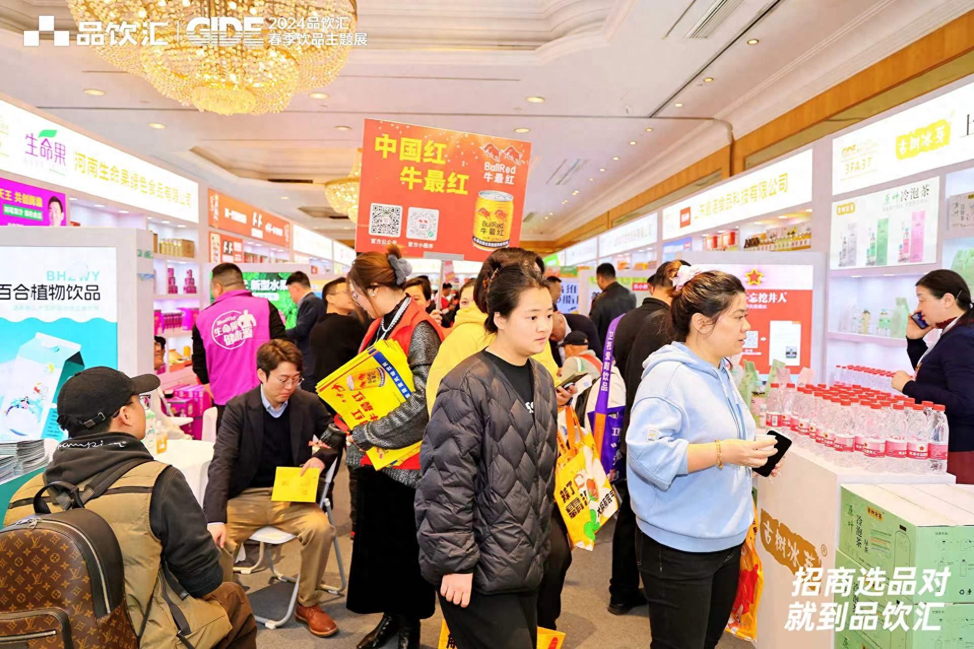 中国糖酒饮料招商网（中国糖酒饮料招商网首页） 中国糖酒饮料招商网（中国糖酒饮料招商网首页）〔中国糖酒食品饮料招商网〕 新闻资讯