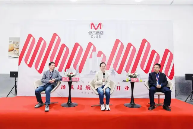 高鑫零售变奏林小海上岸沈辉掌舵黄明端瞭望