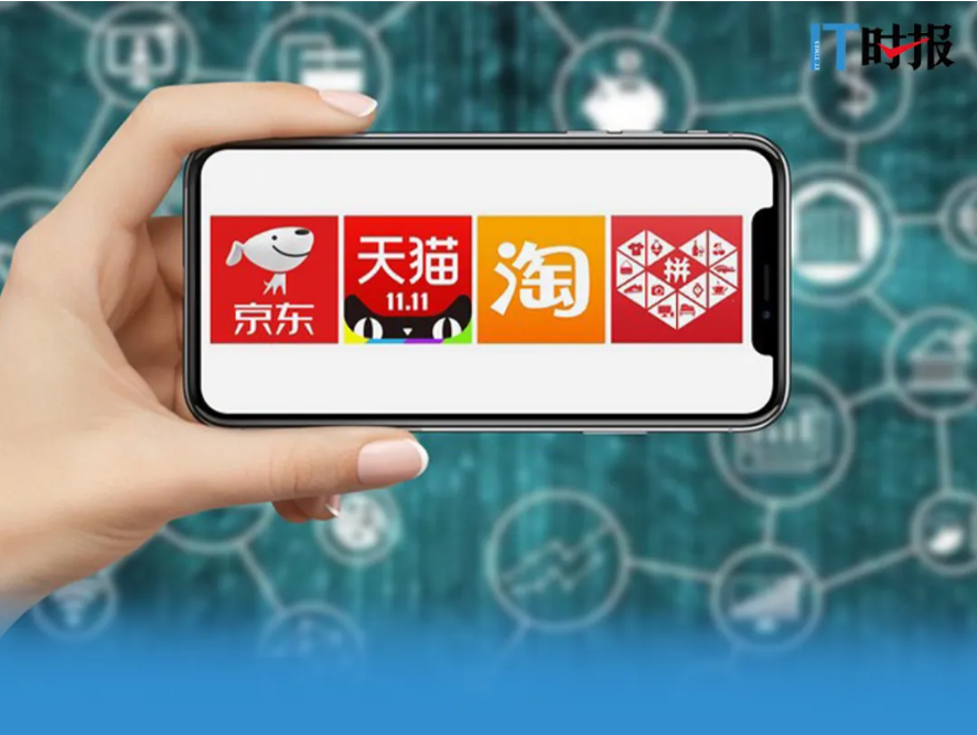 "狂飙"的拼多多 将压力给到电商价格战了_财富号_东方财富网