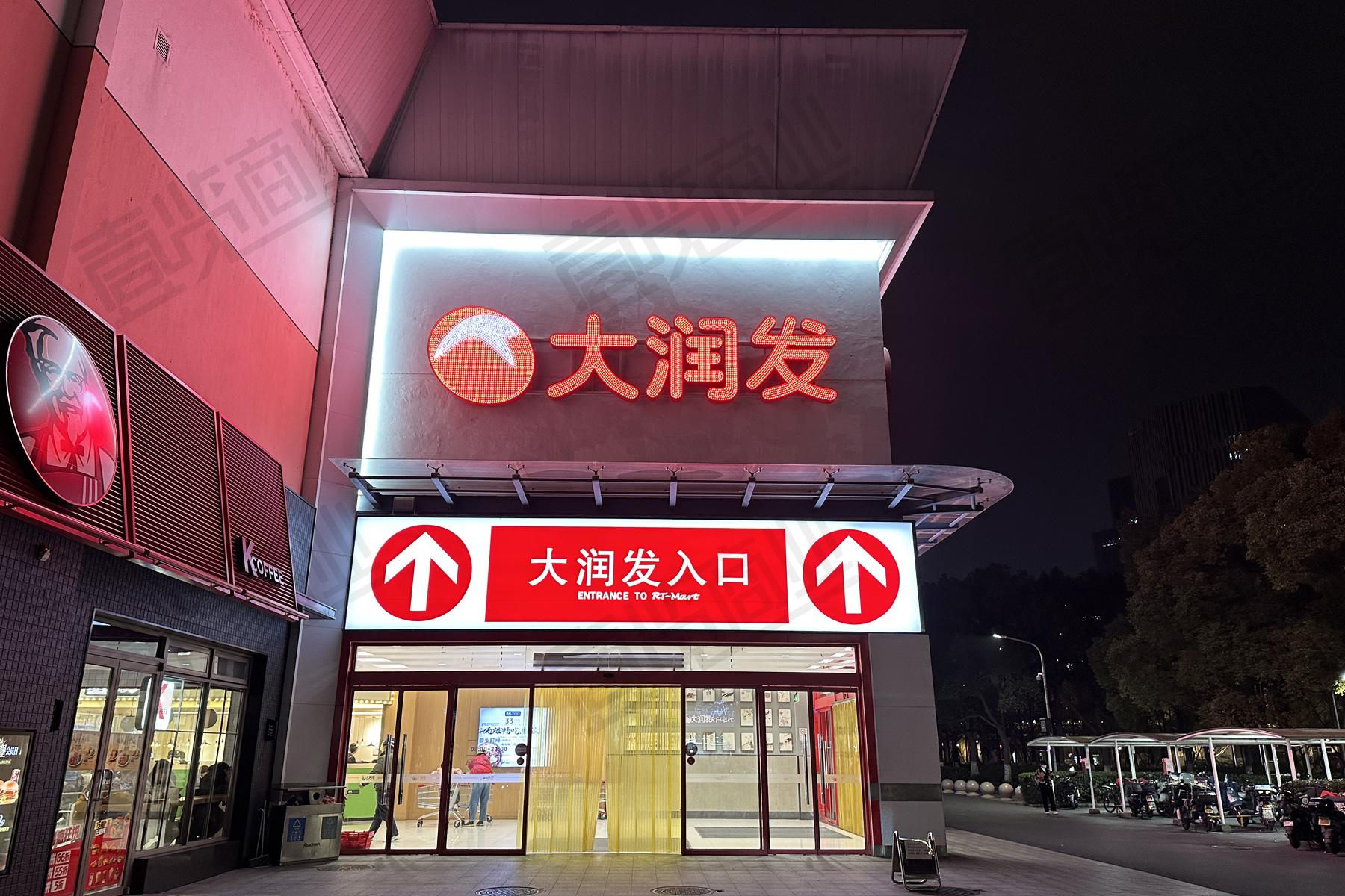 高鑫零售宣布最新任命沈辉担任执行董事兼首席执行官