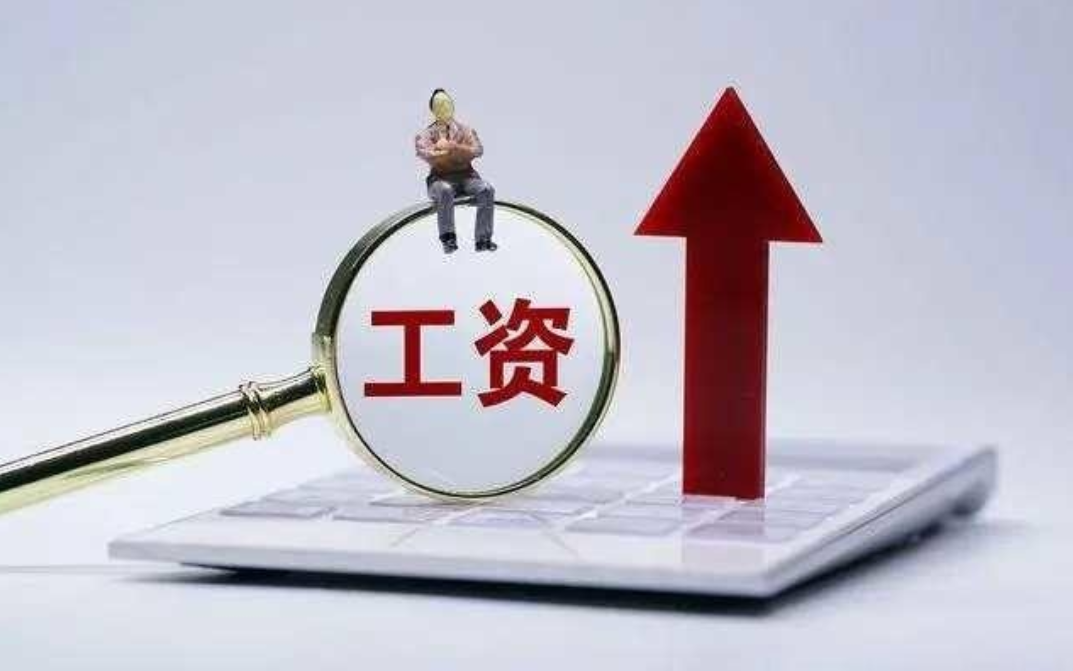 5月1日起劳动保险条例废止病假工资受影响吗