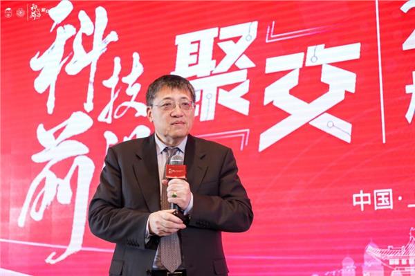 金融投资分会及创业创投联合会2024年年会举行