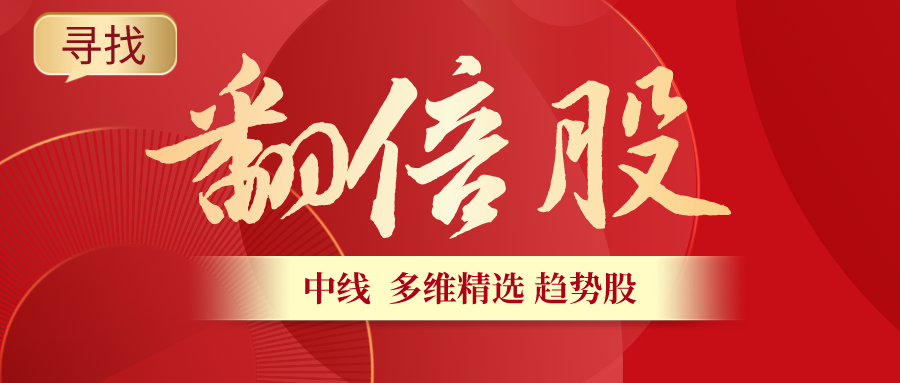 股市调整可能周五结束机构加仓方向浮出水面