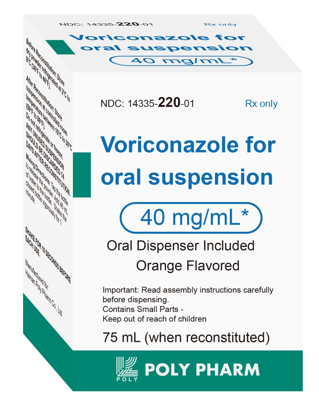 瞩目浙江普利海南普利300630全资子公司生产的伏立康唑干混悬剂首发