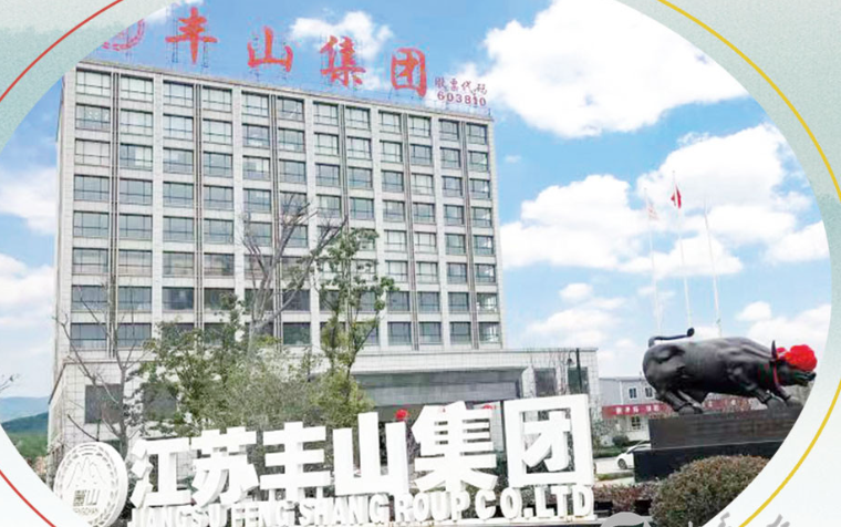 丰山集团603810固态电池唯一龙头未来翻3倍