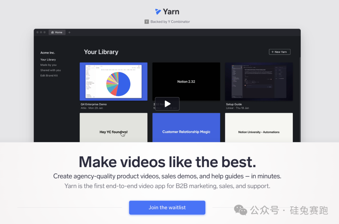 从最近出圈的ai初创看今年的yc