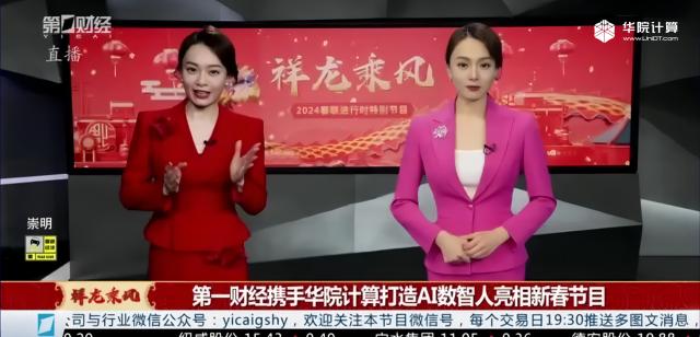 与第一财经频道相关的嘉宾名单(与第一财经频道相关的嘉宾名单有哪些)