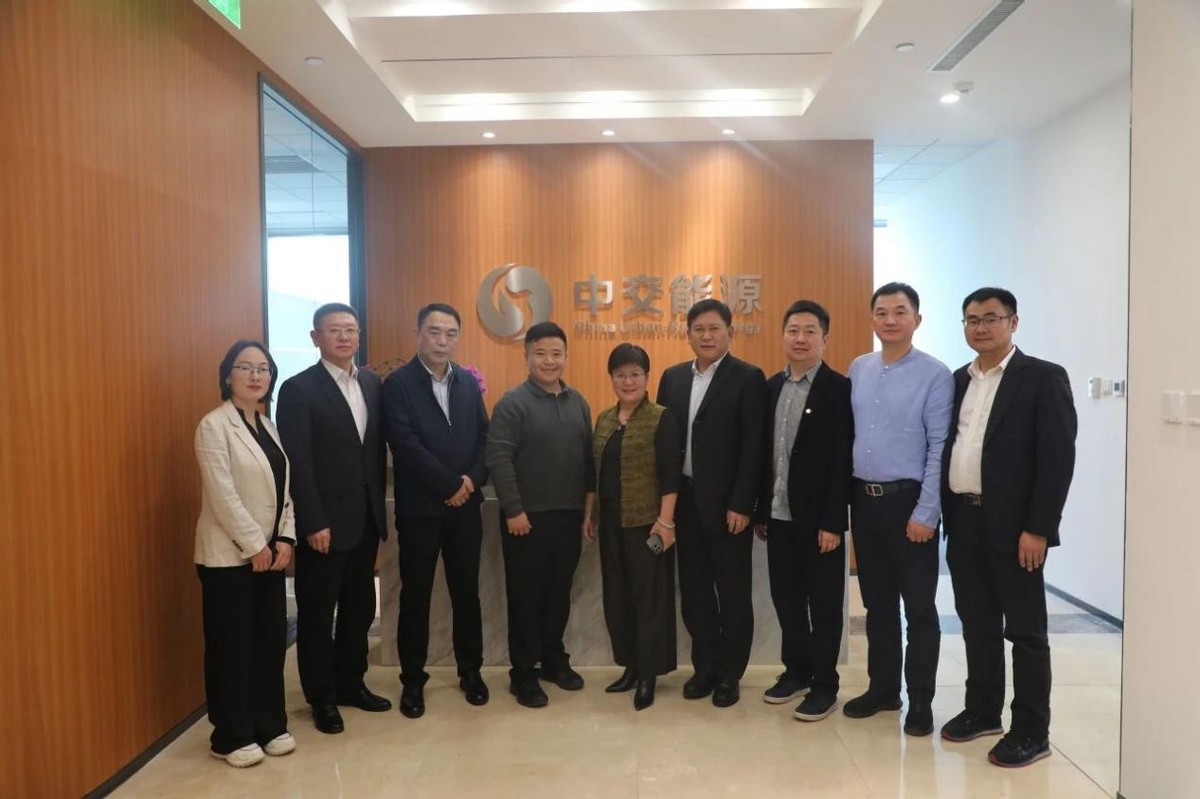 中交能源关敏娟董事长对新明珠集团董事叶永键一行的到访表示欢迎,并