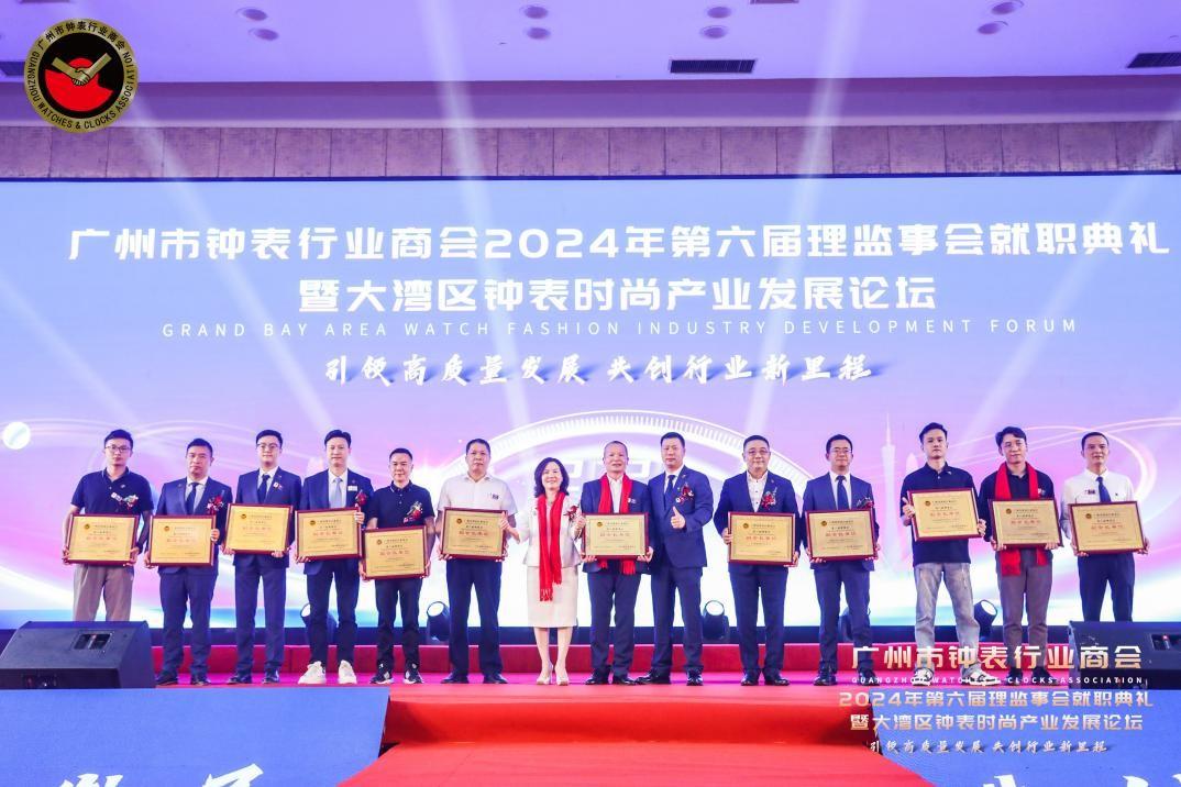 中小企业品牌创新出海"主题,广州市贸促会副主任张超平做了精彩分享