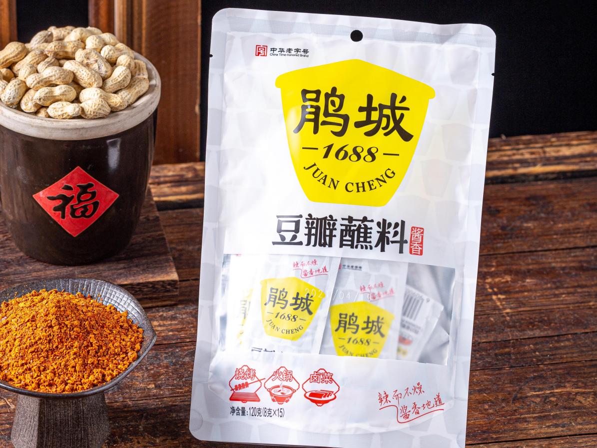 鹃城牌郫县豆瓣加速落实"聚焦用户 打造第一"品牌战略_财富号_东方财