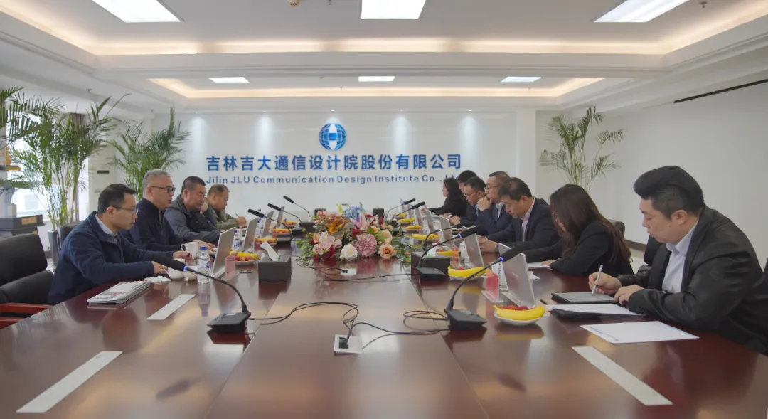 矩阵时光数字科技有限公司莅临吉大通信考察交流