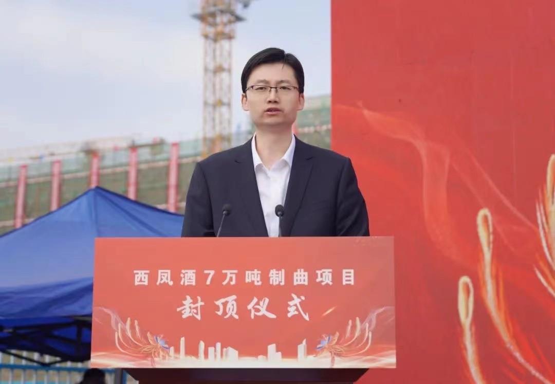 以来关心支持西凤事业发展的各级政府,社会各界人士表示衷心的感谢