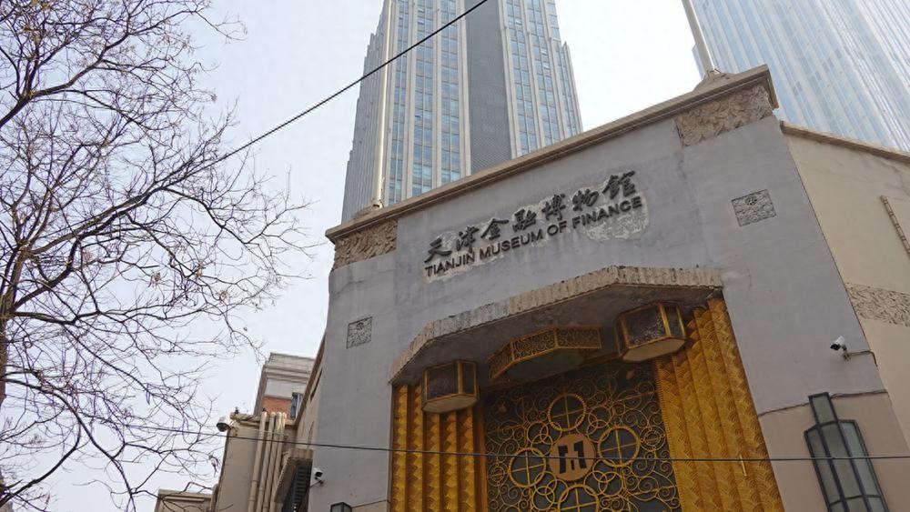 一家民营金融博物馆的告别