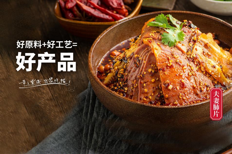 紫燕百味鸡丰富卤味选择带给大家一场味觉盛宴