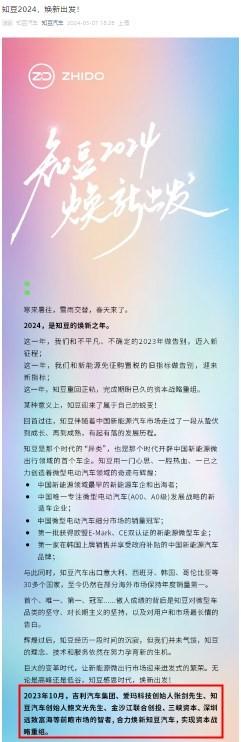 生產,銷售及運營電動微車服務平臺,目前南京知豆新能源汽車有限公司