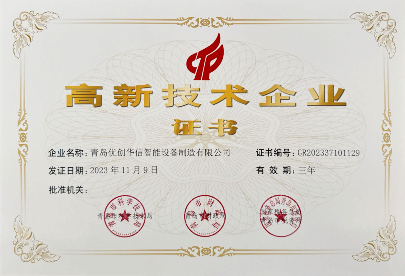 安全至上技术引领铭锣家用电梯荣获高新技术企业殊荣