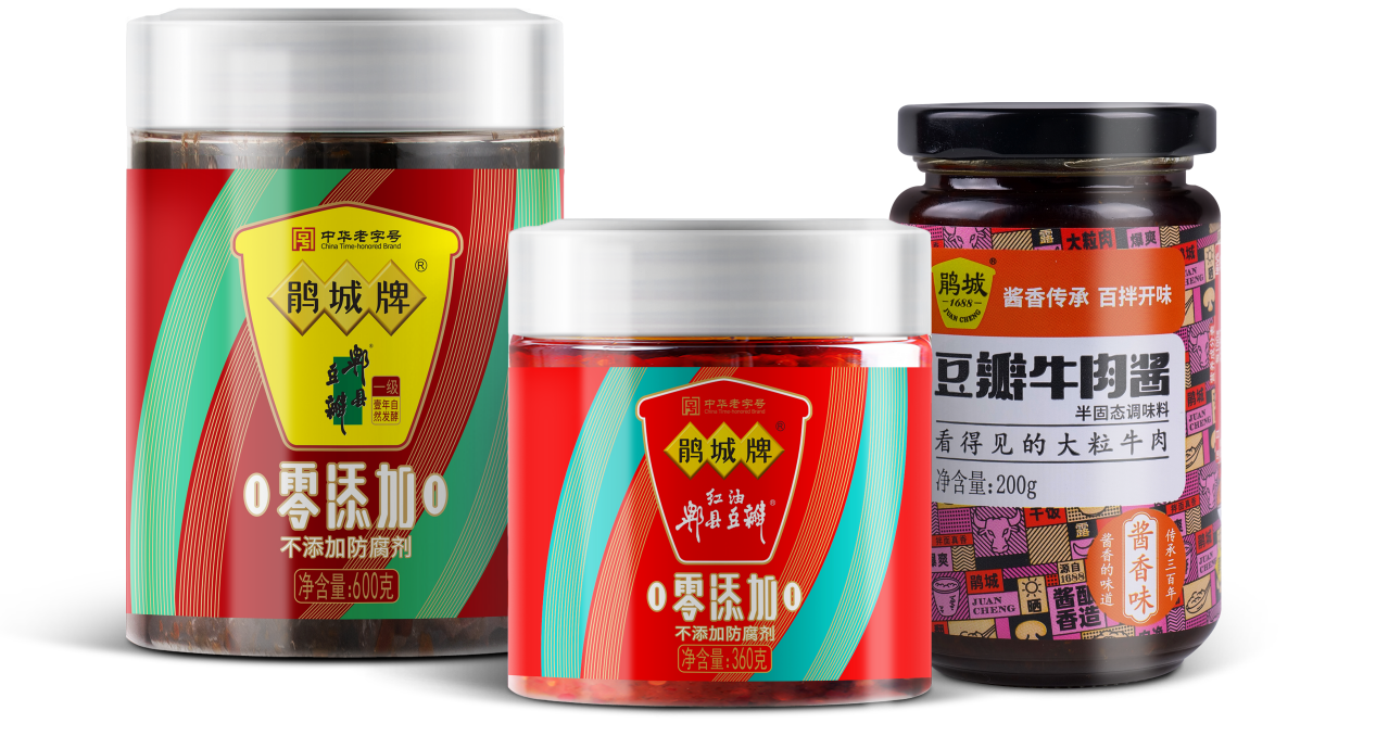 鹃城牌郫县豆瓣加速落实"聚焦用户 打造第一"品牌战略_财富号_东方财