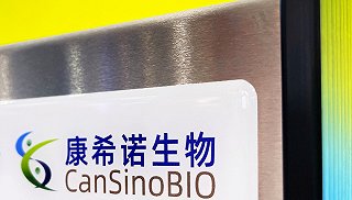 首页>创作中心>正文> 目前,为了消除新冠疫苗的影响,康希诺正在研发