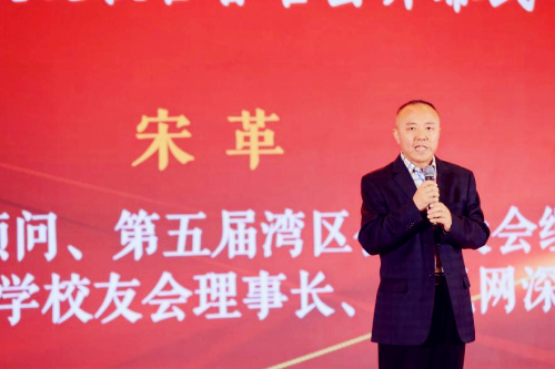 首届高校校友联合春茗会系列活动在深圳落幕