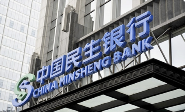 解析民生银行年报资产质量与抵补能力进一步巩固