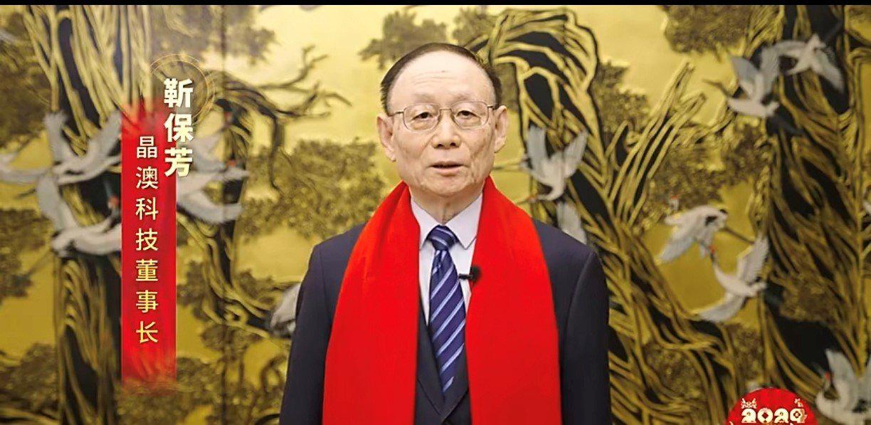 晶澳科技董事长靳保芳能否继续稳中求胜