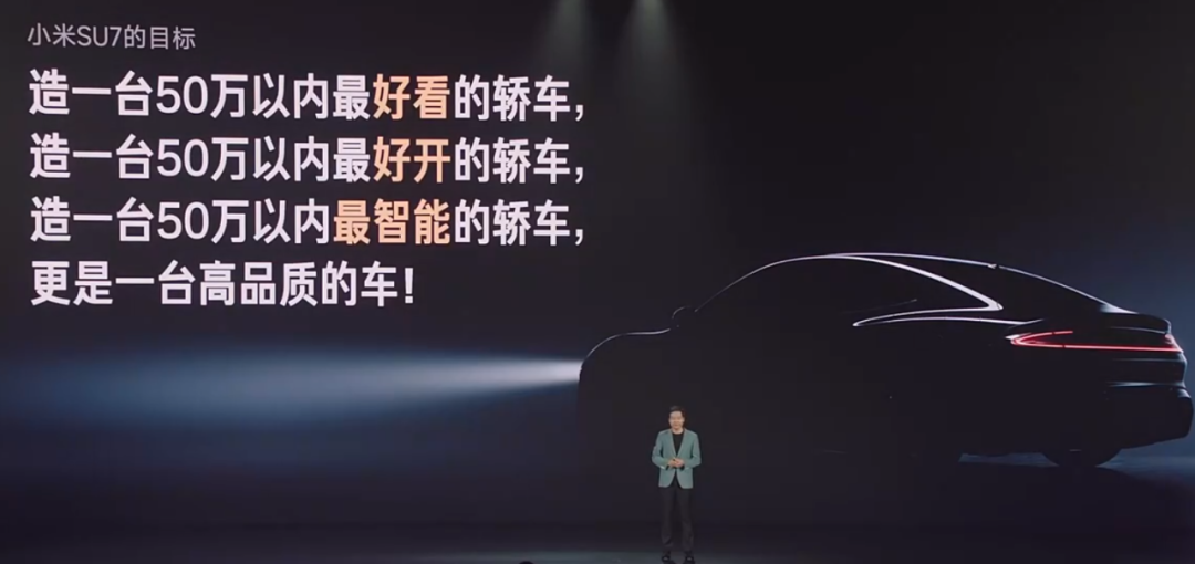 2159万元起售雷军造车三年终于交卷