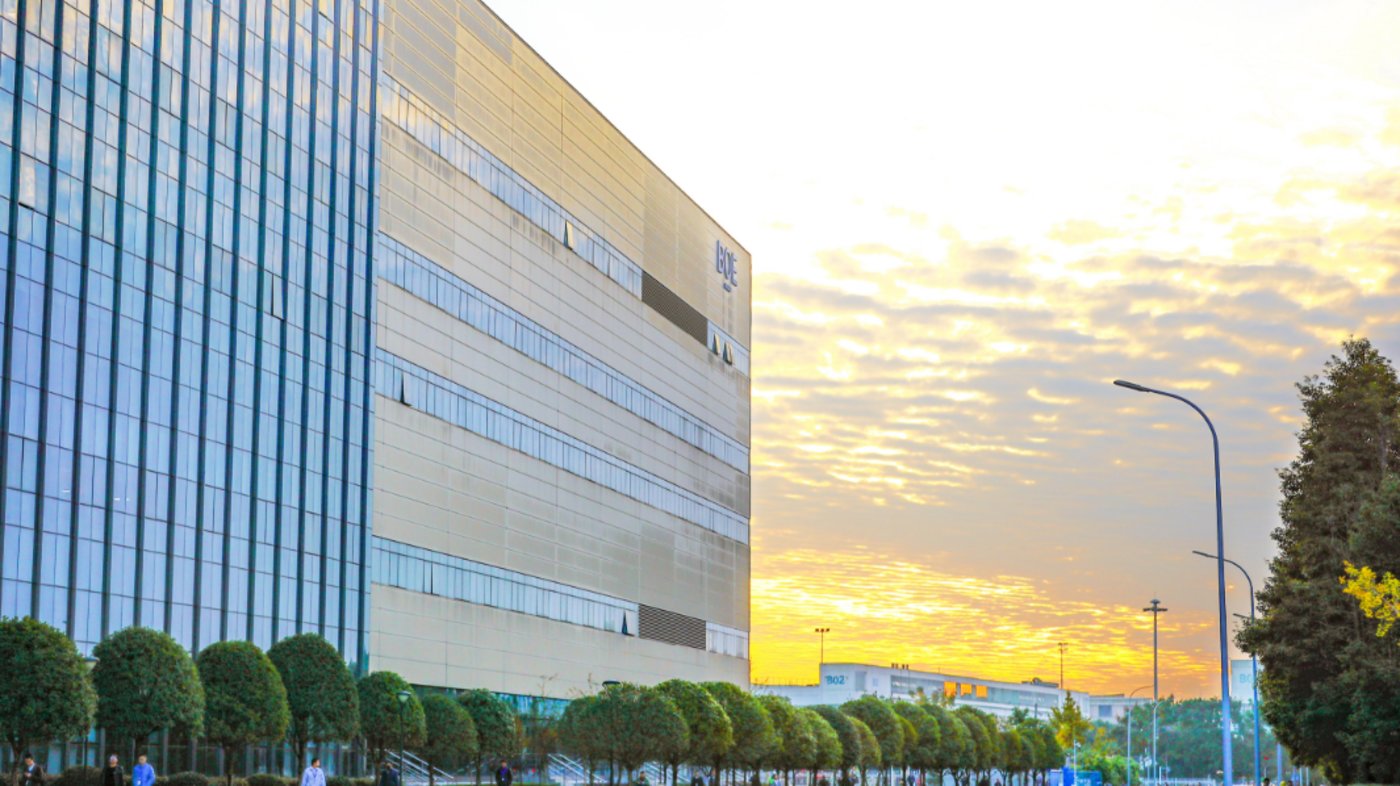 京东方全球供应伙伴大会在蓉举办成都高新区加快打造具有全球竞争力的