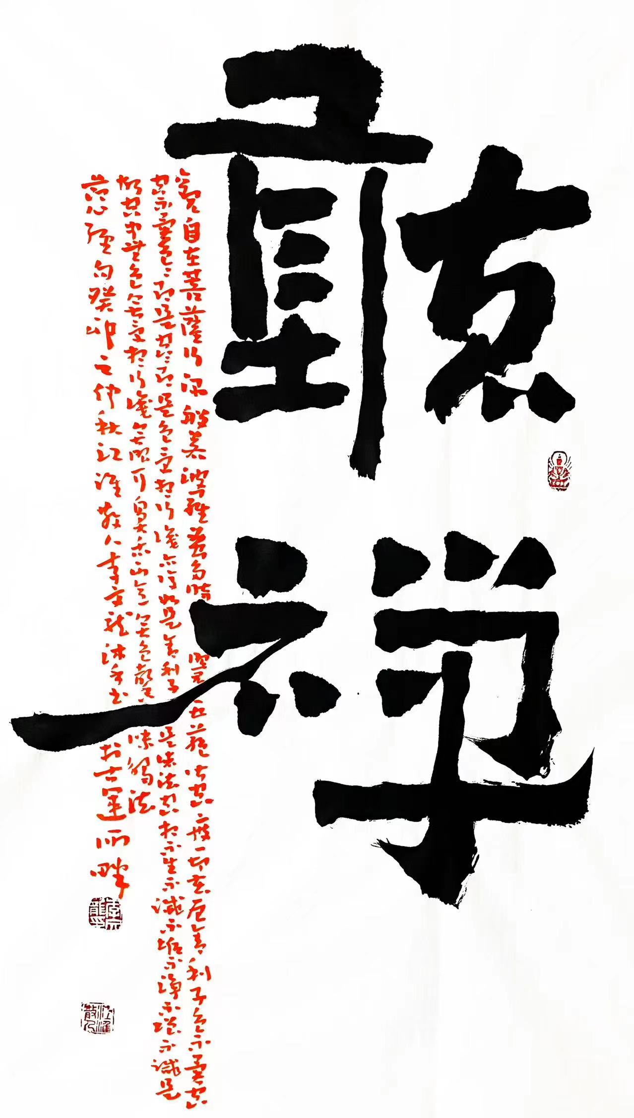 笔墨人生问道中国书法家醉墨轩李文龙先生专访录